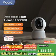 Aqara智能攝像機E1家用監控器智能安防AI人形追蹤已接入蘋(píng)果Homekit E1攝像機