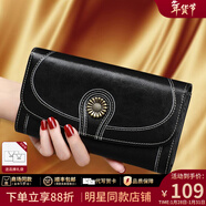 viney牛皮錢(qián)包女長(cháng)款多功能手拿包大容量多卡位簡(jiǎn)約輕奢學(xué)生錢(qián)夾零錢(qián)包 【黑色】送老婆女朋友高級感實(shí)用 女式復古卡包皮夾