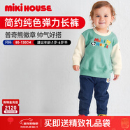 MIKIHOUSE兒童長(cháng)褲簡(jiǎn)約純色女童彈力喇叭褲男童彈力褲嬰兒褲子早秋越南制 男童藏藍色 100 cm