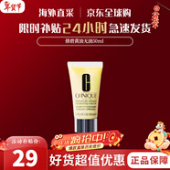 倩碧黃油有油無(wú)油乳液面霜補水保濕水油平衡情人節禮物生日禮物送女友 「混皮推薦」黃油無(wú)油50ml