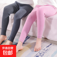 兒童羊毛褲男女童加絨加厚打底褲校服神器中大童保暖褲針織毛線(xiàn)褲 【女童】加絨加厚粉色 130 【建議身高120-130CM】