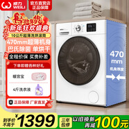 威力（WEILI）8/10/12公斤洗衣機超薄款嵌入式滾筒洗衣機可選帶烘干上排水以舊換新公寓酒店家用全自動(dòng)洗衣機 XQG100-1016DPHX變頻洗烘一體白 滾筒