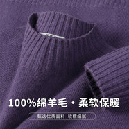 雪中飛（SNOWFLYING）本命年純羊毛衫女士秋冬保暖半高領(lǐng)毛衣純色淑女百搭針織打底衫