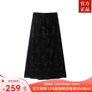 ZXEGI春裝新款好品質(zhì)絲絨半身裙女國風(fēng)潮流竹韻壓花光澤感半裙 經(jīng)典黑 XL