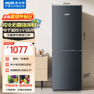 奧克斯186升二級能效風(fēng)冷無(wú)霜雙門(mén)電冰箱家用宿舍租房辦公室節能省電低噪冷凍冷藏兩用BCD-186WN