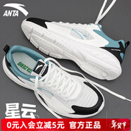 安踏（ANTA）男鞋運動(dòng)鞋子男春季新款輕跑飛織網(wǎng)面軟底跑步鞋休閑鞋慢跑鞋 象牙白/基礎黑/礦質(zhì)綠 44
