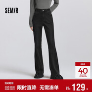 森馬（Semir）森柔|牛仔褲女春分割毛邊喇叭褲顯腿長(cháng)潮流個(gè)性長(cháng)褲103125124003B