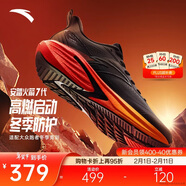 安踏火箭7代丨男鞋防潑水防滑抓地跑步鞋緩震耐磨運動(dòng)鞋112545581