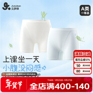 久歲伴兒童安全褲女童A類(lèi)薄款7A抑菌加長(cháng)內褲中大童防走光透氣打底短褲
