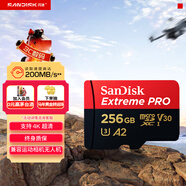 閃迪（SanDisk）256GB TF（MicroSD）內存卡 A2 4K V30 U3 C10 至尊超極速移動(dòng)存儲卡 讀速200MB/s 寫(xiě)速140MB/s