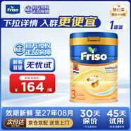 美素佳兒荷蘭美素佳兒白金版嬰幼兒配方奶粉含HMO香港版金裝升級版 【新包裝】荷蘭美素白金3段800g