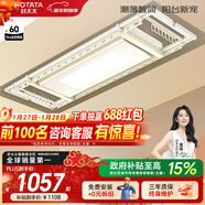 好太太（Hotata） 電動(dòng)晾衣架智能自動(dòng)升降曬被陽(yáng)臺晾衣架室外衣服架伸縮晾衣桿 D-3082T：超薄大屏+語(yǔ)音+奶油風(fēng)