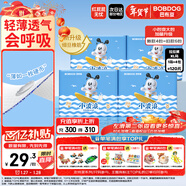 巴布豆（BOBDOG）小波浪拉拉褲XL120片(11.5-14KG)尿不濕 超薄透氣 干爽