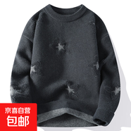 圓領(lǐng)毛衣男士冬季星星圖案保暖時(shí)尚男針織打底衫上衣 灰色 M