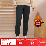 361°運動(dòng)褲男士秋冬季加絨保暖休閑衛褲束腳跑步長(cháng)褲子男652344704D-3