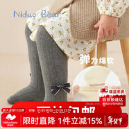 尼多熊女童連褲襪棉襪兒童純色春秋打底褲臀部雙線(xiàn)加檔寶寶褲襪JWL003