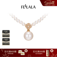 翡拉拉（fellala）「印象巴黎」珍珠項鏈四葉草淡水珍珠吊墜輕奢鎖骨鏈生日新年禮物 施家全珠鏈+施家珍珠吊墜
