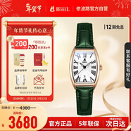 依波路（ERNEST BOREL）瑞士女士手表  新年禮物 雅仕系列專(zhuān)柜同款 經(jīng)典酒桶形女表送女友