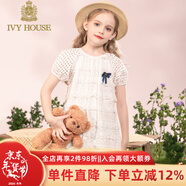 IVY HOUSE常春藤童裝女童連衣裙夏季新款  鏤空提花復古優(yōu)雅燈籠袖裙子洋氣 白色 150cm(150/72)