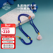 布達拉宮青金石南紅項鏈男女瑪瑙雕件吊墜串珠首飾品送老婆女友生日禮物 青金石南紅項鏈