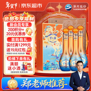 洋河 夢(mèng)之藍 金馬奔騰 馬年生肖酒 52度 550ml*4 整箱裝 綿柔濃香白酒