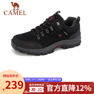 CAMEL駱駝男鞋 戶(hù)外防滑登山鞋男爬山徒步鞋山地運動(dòng)旅游鞋子 A632026925 黑色 男 38