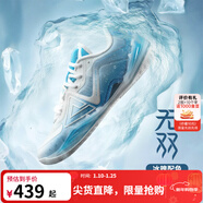 匹克態(tài)極無(wú)雙籃球鞋男鞋新款緩震低幫舒適男款耐磨專(zhuān)業(yè)實(shí)戰薄底運動(dòng)鞋 乳白/藍-【冰魄】 43