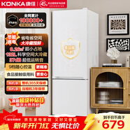 康佳172升兩門(mén)冰箱小戶(hù)型客廳家用租房宿舍公寓小型二級能效節能低音冷藏冷凍家電補貼AR-189G2