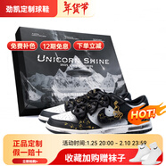 耐克（NIKE）新年禮物打氣星球Dun定制球鞋金鞍越岳CY馬年秋冬暗黑金馬低幫板 金鞍越岳-星域禮盒 37.5