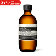 伊索Aesop (香港直郵）澳洲 香芹籽潔面油 卸妝油 200ml