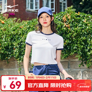 鴻星爾克于適應援色|短袖女子夏季新款冰感吸汗透氣圓領(lǐng)針織衫運動(dòng)上衣T恤 正白 2XL