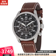 西鐵城（CITIZEN）男士手表光動(dòng)能黑色圓形45mm防水200m皮帶休閑日常CA4210-24E as pic os