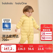 巴拉巴拉童裝嬰兒羽絨服寶寶輕薄連體衣抱衣爬服兒童冬裝男童女童可愛(ài)萌趣