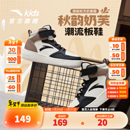 安踏兒童2025秋季新款男女中大童革面防水休閑鞋高幫潮流板鞋小白鞋 【男款】象牙白/黑/亞麻灰8004H-1 36