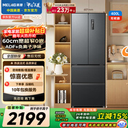 美菱（MeiLing）無(wú)憂(yōu)嵌400L法式多門(mén)冰箱小戶(hù)型家用底部散熱超薄窄門(mén)嵌入一級能效變頻灰色BCD-400WP9CZX國家補貼