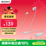 索尼（SONY） WI-C100 頸掛式無(wú)線(xiàn)藍牙耳機 手機通話(huà) IPX4防水防汗 運動(dòng)耳機掛脖式 約25小時(shí)續航 白色
