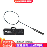 尤尼克斯（YONEX）全碳素羽毛球拍 結實(shí)防滑減震進(jìn)攻型 威力系列 VOLTRIC Z FORCE 2 黑色 4U5未穿線(xiàn)其它版本