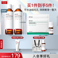 達爾膚（DR.WU）杏仁酸拋光精粹水果酸爽膚水去閉口粉刺補水保濕送女友護膚 【輕酸】毛孔水150ml*2+精華5ml+補水面膜2片