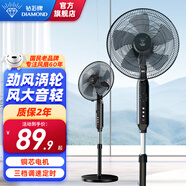 鉆石牌（DIAMOND）電風(fēng)扇落地扇家用風(fēng)扇立式大風(fēng)力客廳宿舍五葉扇輕音節能勁風(fēng)遠距電扇可定時(shí)SY 12寸三擋機械【可定時(shí)】
