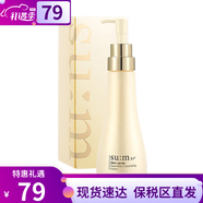 蘇秘37°（Su:m37°）sum37呼吸37套裝蘇秘套盒驚喜水分水乳霜清爽女神護膚品禮盒禮物 蘇秘37呼吸煥膚精粹洗面奶250ml