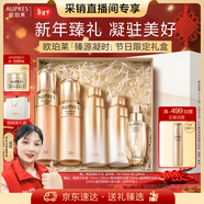 歐珀萊（AUPRES）【采銷(xiāo)直播專(zhuān)享】臻源凝時(shí)滋潤水乳套裝 抗皺緊致保濕護膚品禮盒
