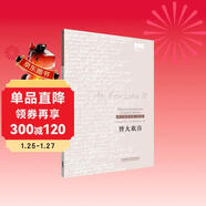 皆大歡喜（莎士比亞全集·英文本）