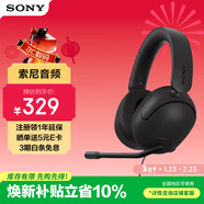 索尼（SONY）INZONE 英縱 H3 電競游戲耳機 有線(xiàn)頭戴式 高清麥克風(fēng) ps5適用 黑神話(huà)悟空可用 禮物送男女友學(xué)生 黑色