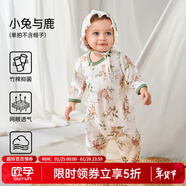 歐孕（OUYUN）嬰兒衣服夏季薄款空調服睡衣男女寶寶連體衣網(wǎng)眼竹棉哈衣爬服 小兔與鹿【半背網(wǎng)孔 竹棉針織】 66cm 【建議身高60-70cm】