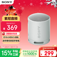 索尼（SONY）SRS-XB100 藍牙音箱音響 迷你便攜 重低音16小時(shí)續航 戶(hù)外音箱 防水防塵 灰色 禮物