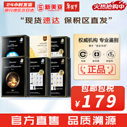 JMsolution面膜貼JM蝸牛水母媽媽羊脂玻尿酸蜂蜜急救蠶絲學(xué)生男女貼片式面膜 水母三抗蝸牛羊胎素共6盒 55片