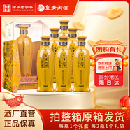 皇溝御酒濃香型純糧白酒整箱裝42度尊貴1988黃瓶高檔禮盒送禮 42度 500mL 6瓶 整箱贈袋子3個(gè)