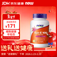 諾奧（NOW）Sun-E向日葵維E軟膠囊400iu*60粒 呵護肌膚健康 美國進(jìn)口