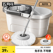 五月花旋轉拖把帶桶一套2頭家用一拖凈免手洗2025拖布吸水墩布桿長(cháng)125cm