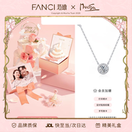 Fanci范琦慕夏聯(lián)名限定禮盒星點(diǎn)項鏈女銀鎖骨鏈生日女友情人節禮物 生日禮盒(聯(lián)系客服付費打印照片)